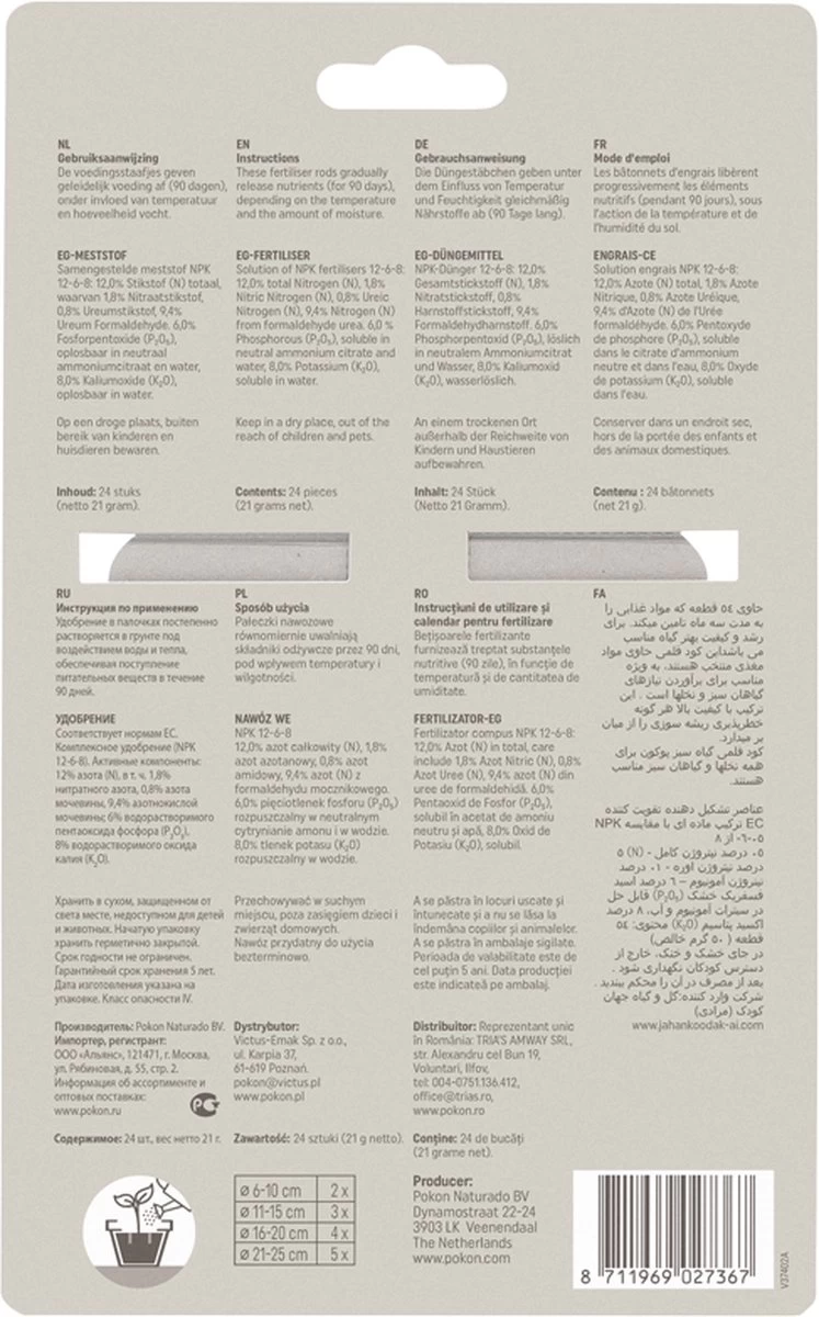 Pokon Groene Planten Voedingsstaafjes - 24st - Plantenvoeding - Meststofstaafjes - Image 2